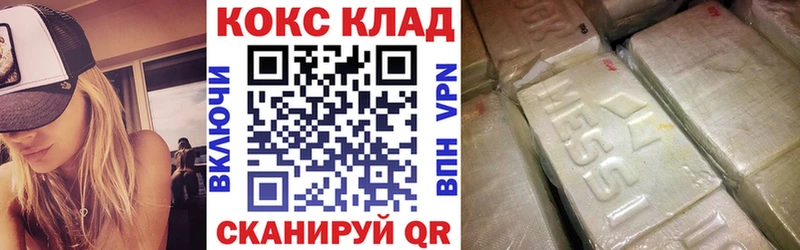 КОКАИН Эквадор  дарнет шоп  Комсомольск-на-Амуре 