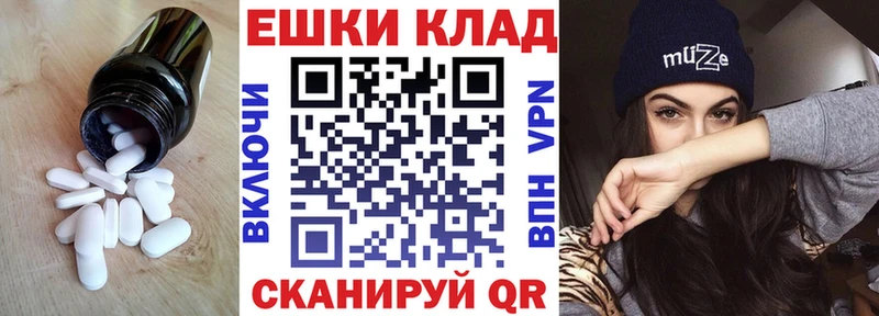 Ecstasy Дубай площадка состав Комсомольск-на-Амуре