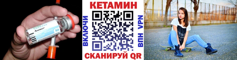 КЕТАМИН ketamine купить наркоту Комсомольск-на-Амуре