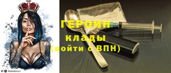 дживик Волосово
