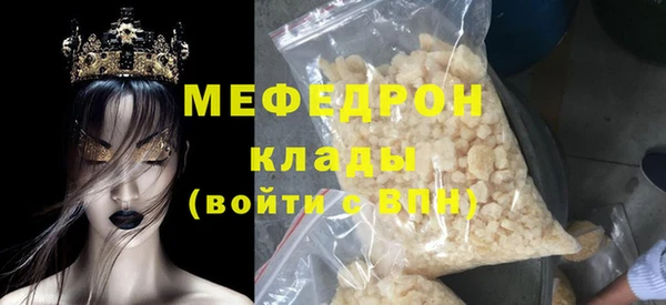 меф VHQ Володарск