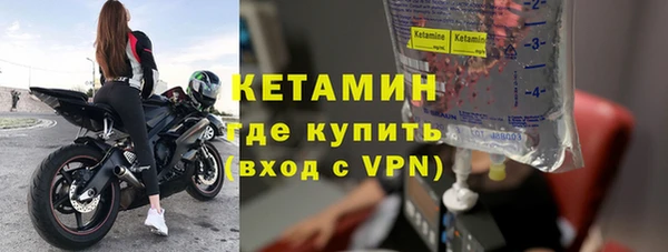 дживик Волосово