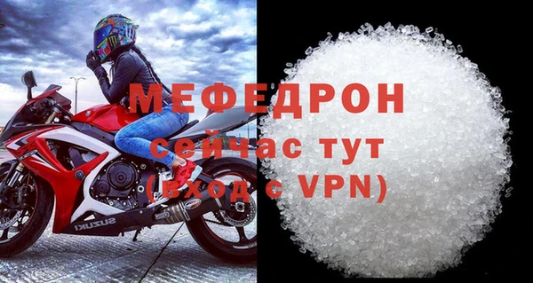 меф VHQ Володарск