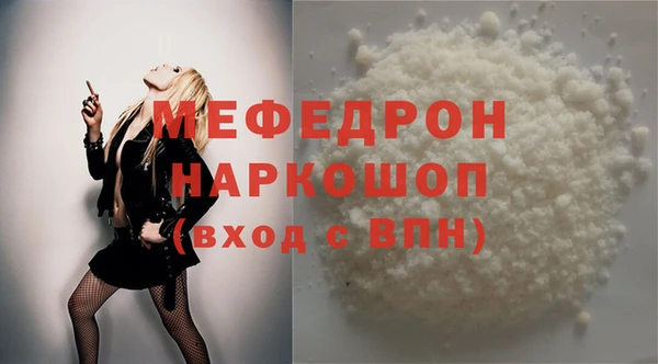 дмт Волоколамск