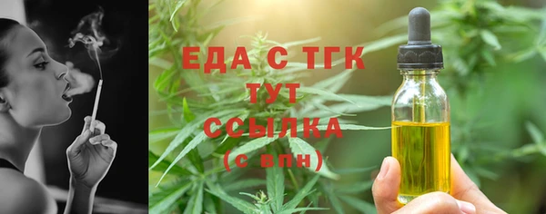 меф VHQ Володарск