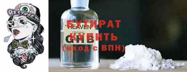 дживик Волосово