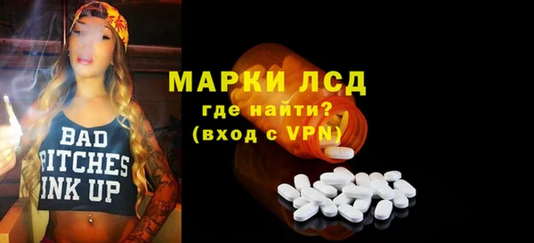 дживик Волосово