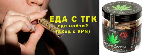 дживик Волосово