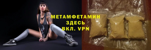 меф VHQ Володарск