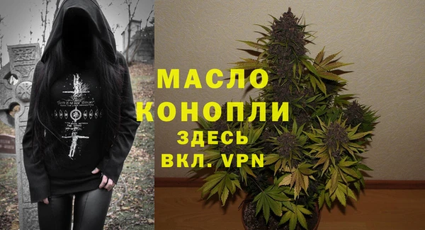 дмт Волоколамск