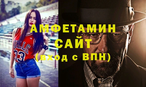меф VHQ Володарск