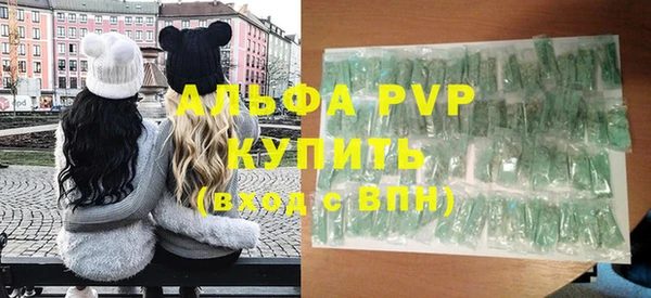дживик Волосово