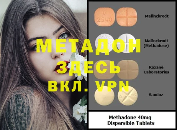 дмт Волоколамск