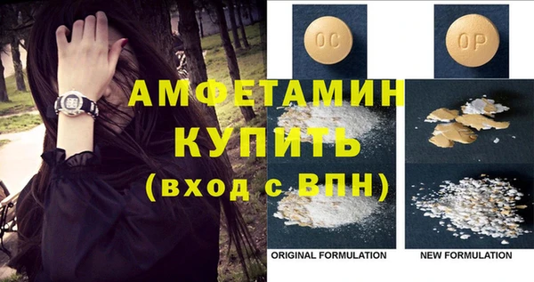 дмт Волоколамск