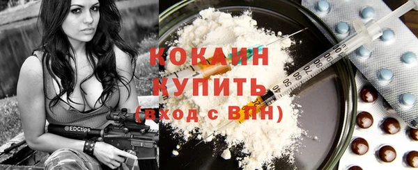 меф VHQ Володарск