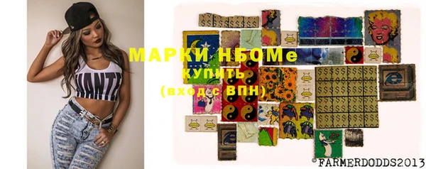 дживик Волосово