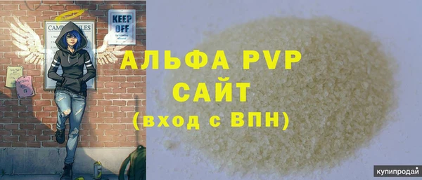 меф VHQ Володарск