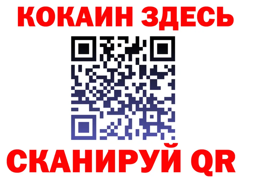 Бутират буратино ONION shop MEGA Комсомольск-на-Амуре