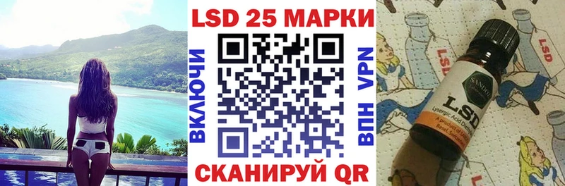 Марки 25I-NBOMe 1,5мг  Комсомольск-на-Амуре 