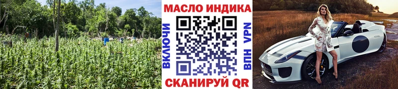 MEGA вход Комсомольск-на-Амуре Дистиллят ТГК вейп купить закладку