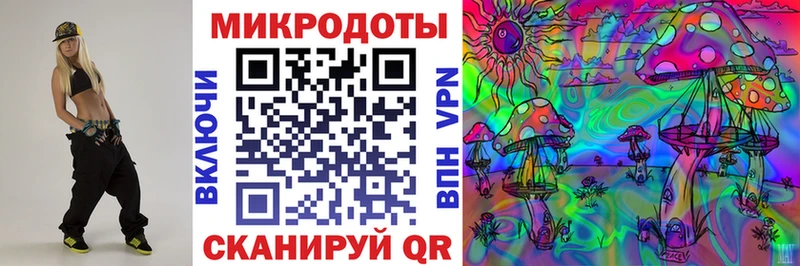 продажа наркотиков  kraken онион  Галлюциногенные грибы ЛСД  Комсомольск-на-Амуре 