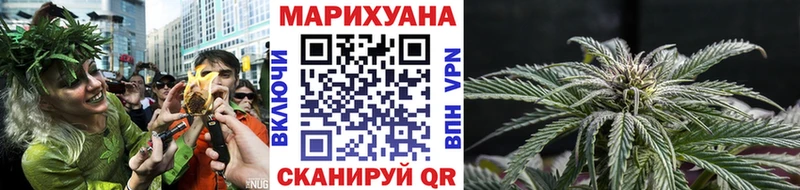 купить наркотики сайты  Комсомольск-на-Амуре  МАРИХУАНА семена 